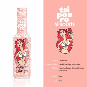 A Dozen Gods: Aphrodite - Tsipouro 50ml