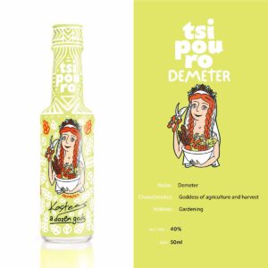 A Dozen Gods: Demeter - Tsipouro 50ml