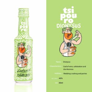 A Dozen Gods: Dionysus - Tsipouro 50ml