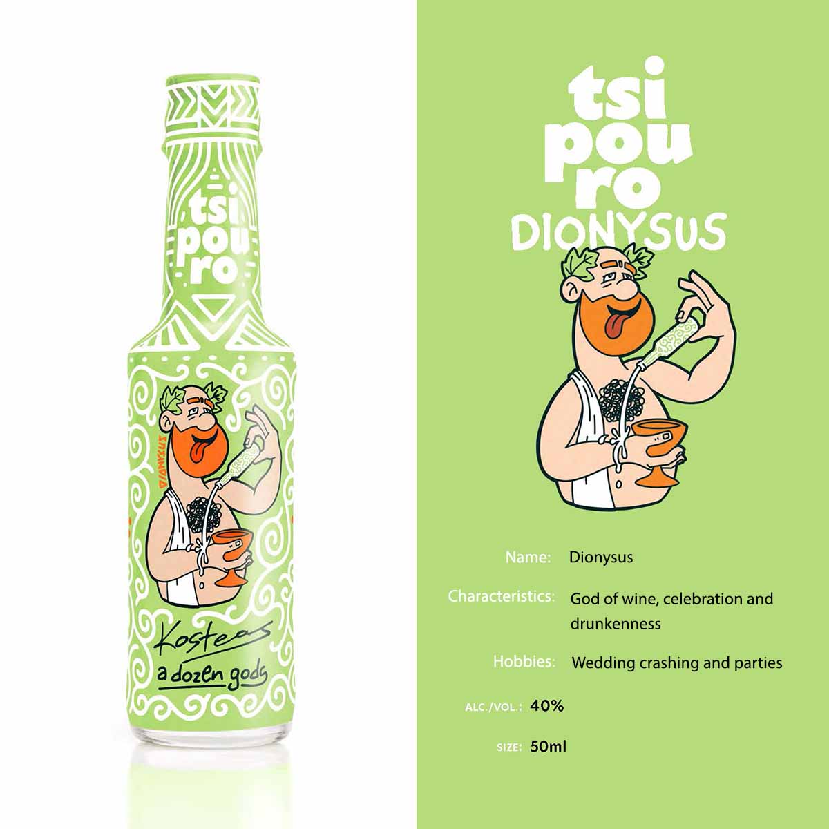 A Dozen Gods: Dionysus - Tsipouro 50ml
