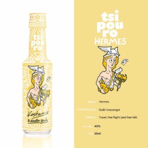 A Dozen Gods: Hermes - Tsipouro 50ml