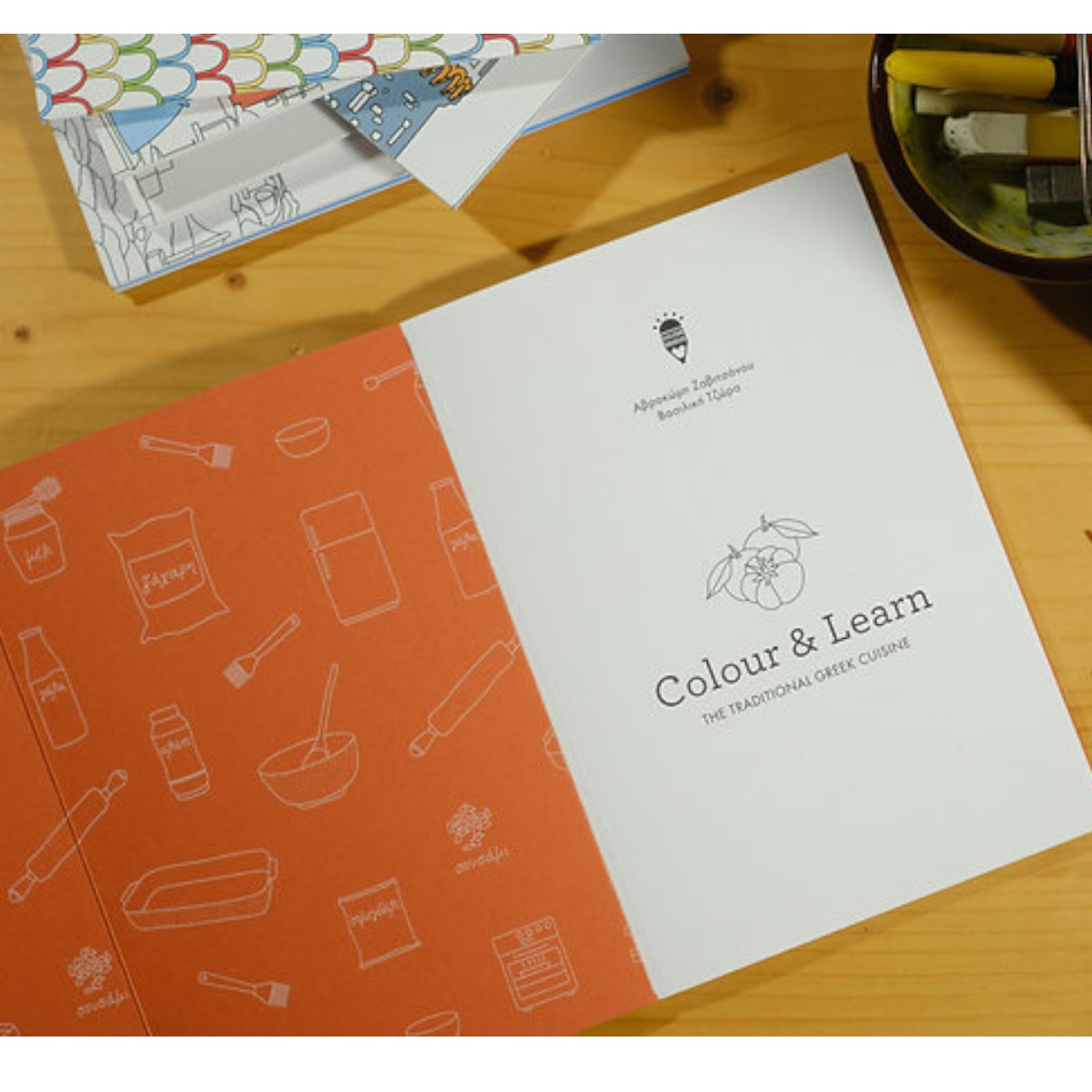 Colour and Learn the Traditional Greek Cuisine - Image 2