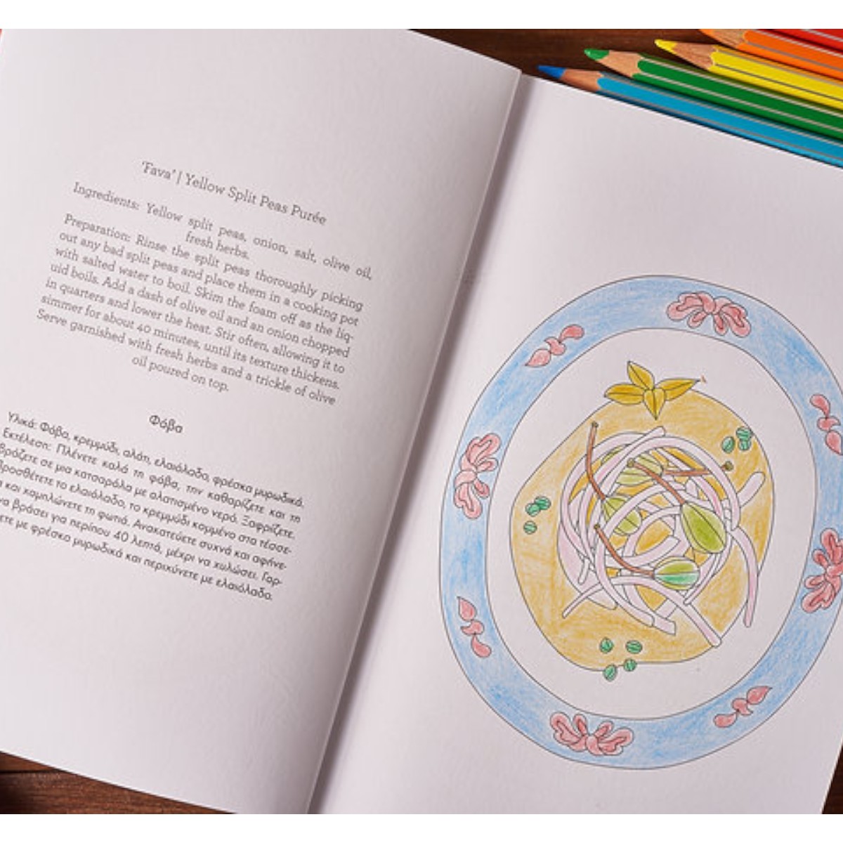 Colour and Learn the Traditional Greek Cuisine - Image 3