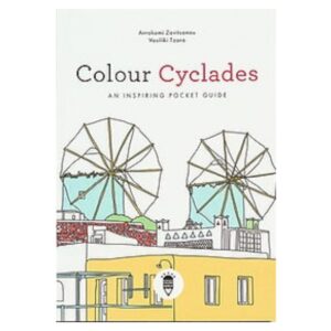 Colour Cyclades - An inspiring pocket guide