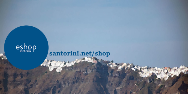 Link banner from a grid on current page to Santorini e-shop main page