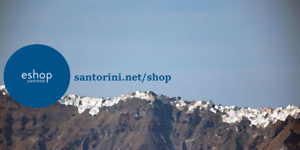 Banner from the grid on current page to Santorini e-shop main page