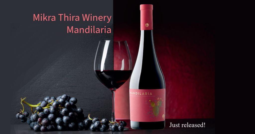 Mandilaria red wine bottle with glass and grapes