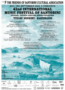 42nd International Music Festival of Santorini