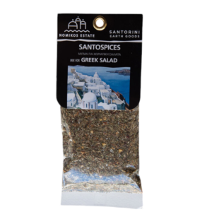 Santospices - Mix for Greek Salad