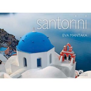 Santorini Pocket
