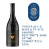 Santorini Grande Reserve award-winning white wine bottle