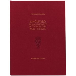 Xinómavro, The wine-grape variety of Central-western Macedonia