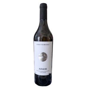 Anhydrous Aidani Cyclades white wine bottle