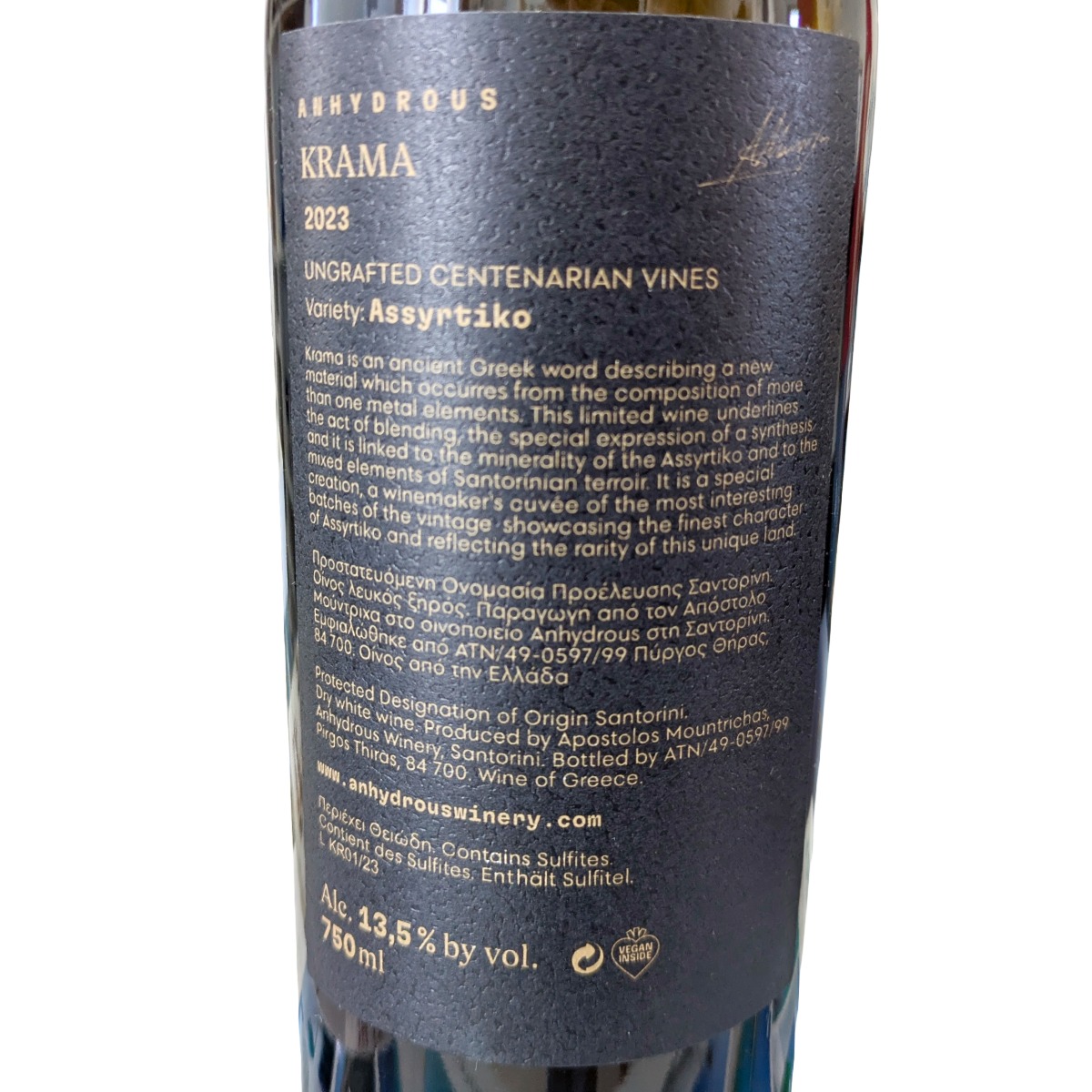 Anhydrous Krama 2023 Assyrtiko wine bottle label
