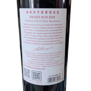 Alternative view of Anhydrous Aidani Sweet Sun 2015