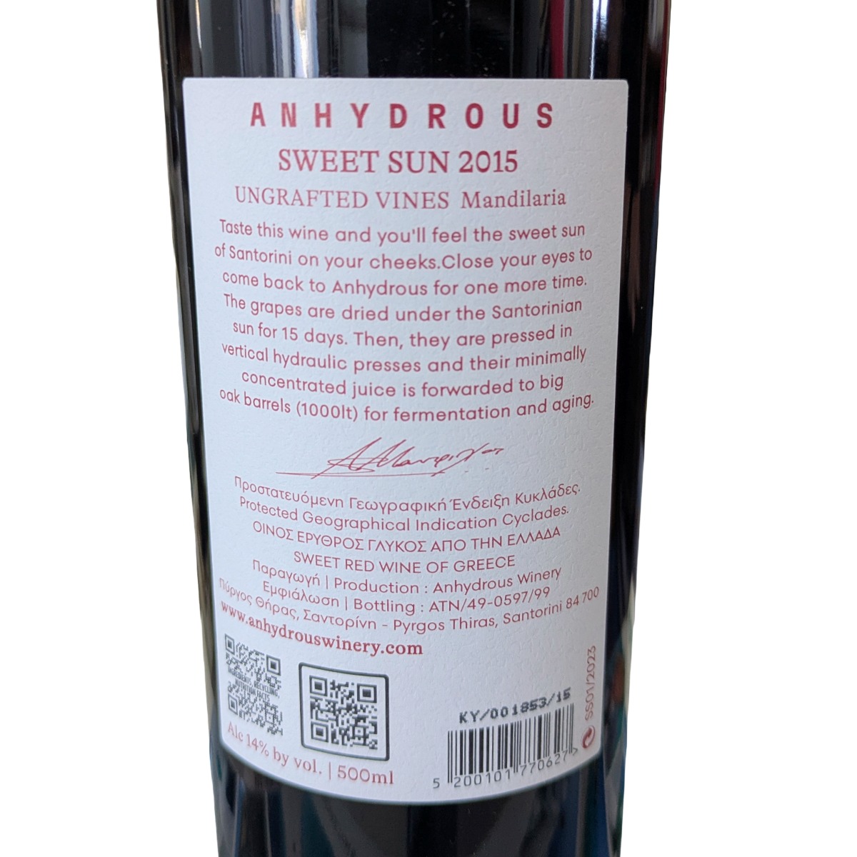 Anhydrous Aidani Sweet Sun 2015 - Image 2