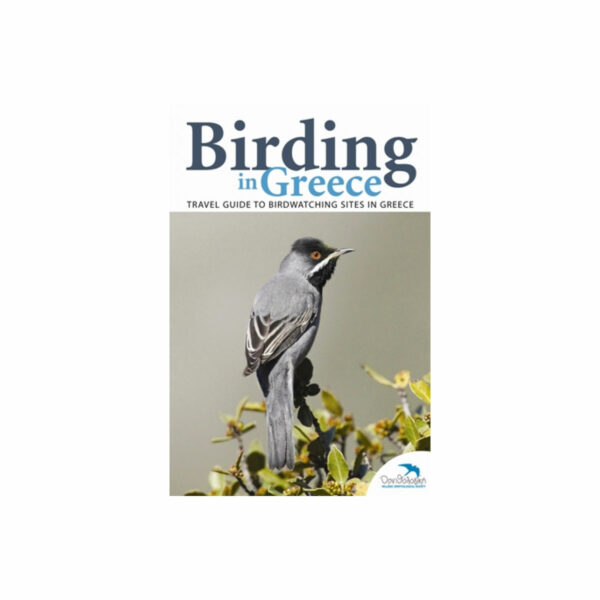 Birding in Greece - Travel Guide to Birdwatching Sites in Greece