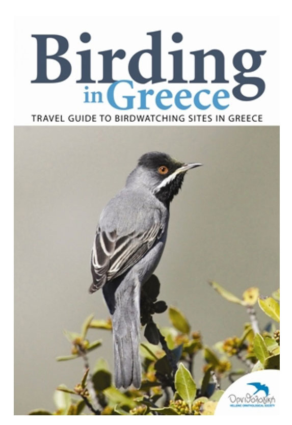 Birding in Greece travel guide book cover