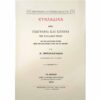 Greek book cover about Cycladic Islands geography and history