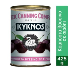 KYKNOS Sour Cherry Compote in Syrup - set of two