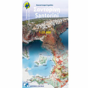 Santorini - Hiking map 1:25 000