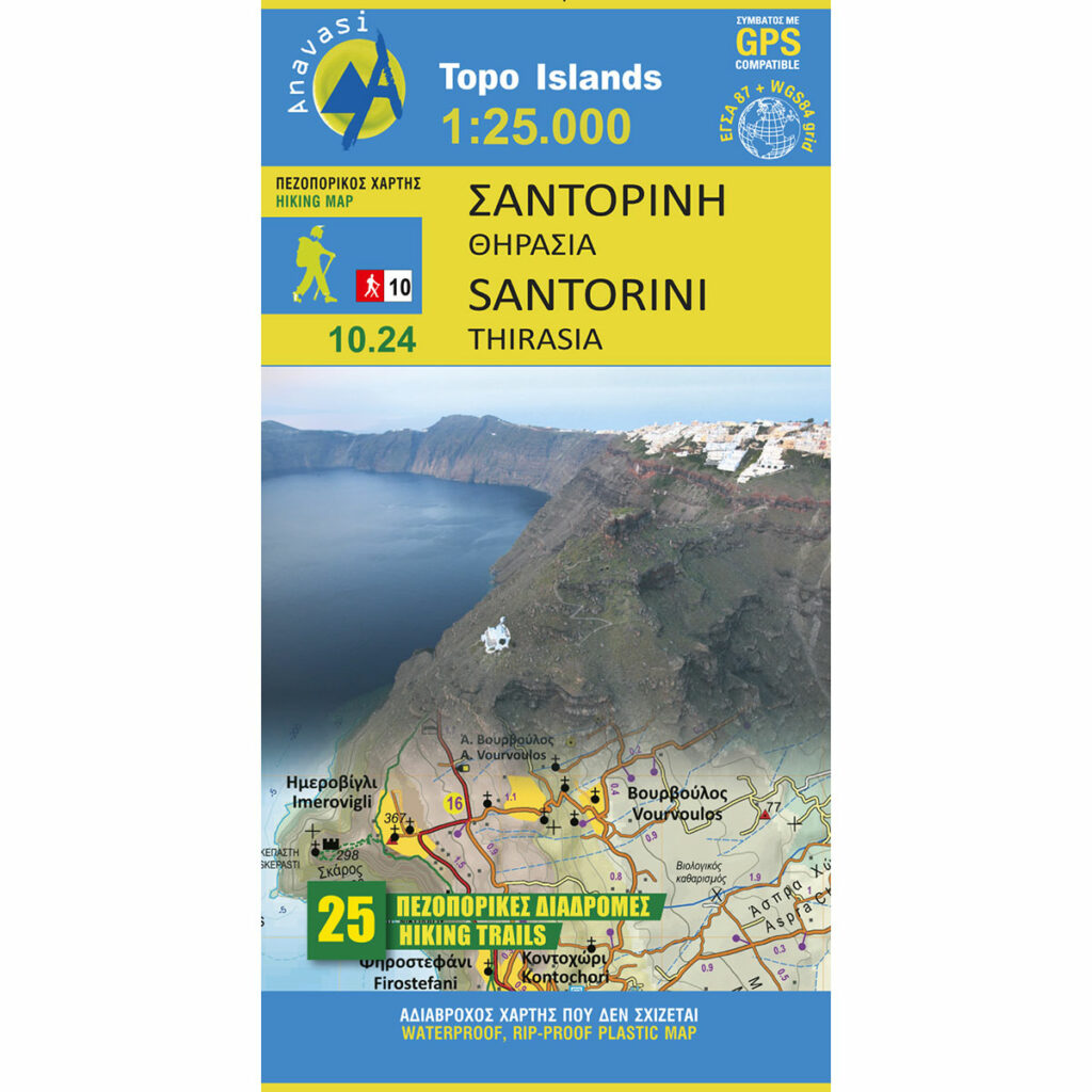 Santorini Hiking Map Pdf Santorini Hiking Map - Santorini.net Eshop