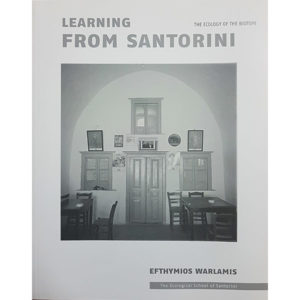 learning from santorini by warlamis