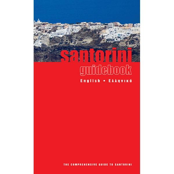 Santorini Red Guidebook - a comprehensive guide