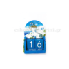 Windmill calendar 3D