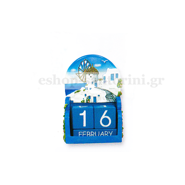 Windmill calendar 3D