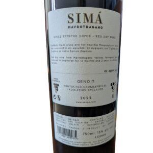 SIMÁ Mavrotragano red wine bottle label
