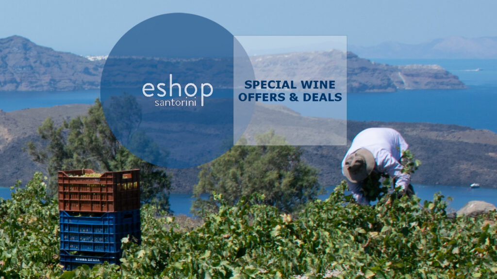 Santorini wine special offers and deals