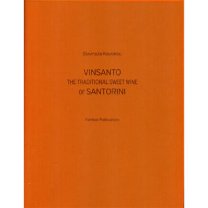 Vinsanto: The Traditional Sweet Wine of Santorini