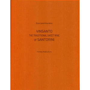 Vinsanto: The Traditional Sweet Wine of Santorini